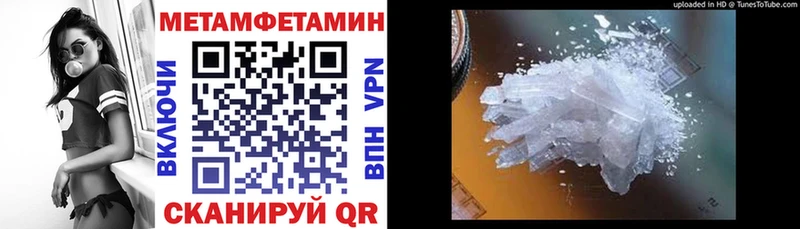 Amphetamine Premium  купить наркотик  Ессентуки 