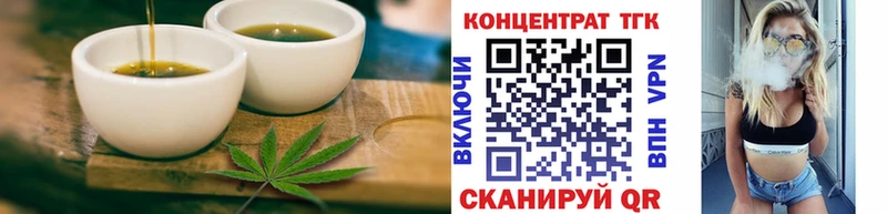 закладки  Ессентуки  Canna-Cookies марихуана 