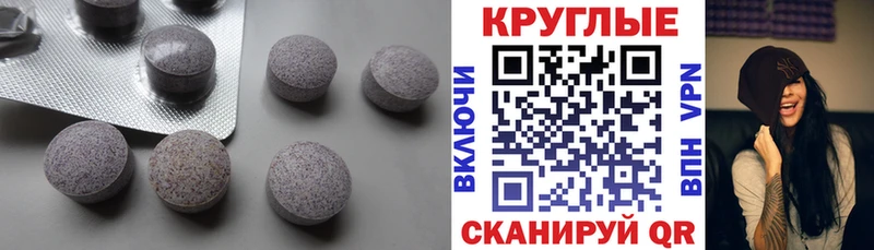 купить наркоту  даркнет формула  Ecstasy бентли  Ессентуки 
