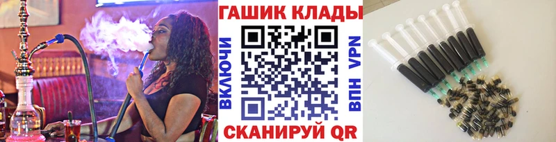 ГАШ гарик  Ессентуки 