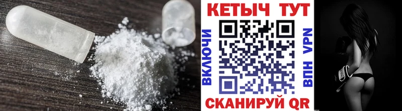 КЕТАМИН ketamine  kraken tor  Ессентуки 