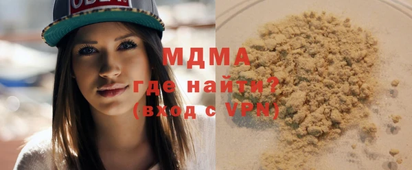 альфа пвп VHQ Балабаново
