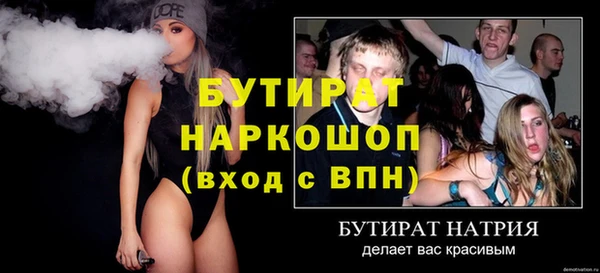 кристаллы Балахна