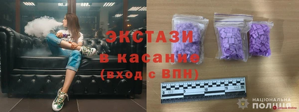 кристаллы Балахна