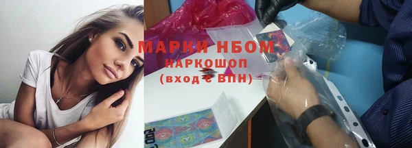 кристаллы Балахна