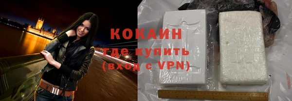 альфа пвп VHQ Балабаново