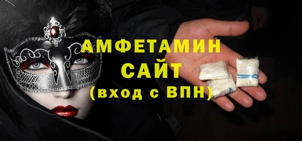 кристаллы Балахна