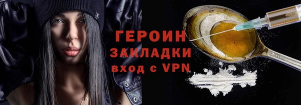 кристаллы Балахна
