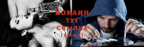 альфа пвп VHQ Балабаново