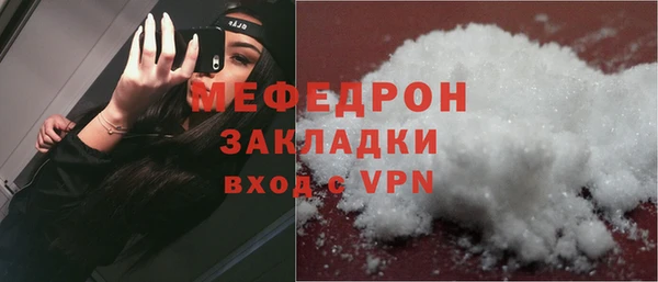 альфа пвп VHQ Балабаново