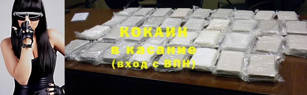 кристаллы Балахна