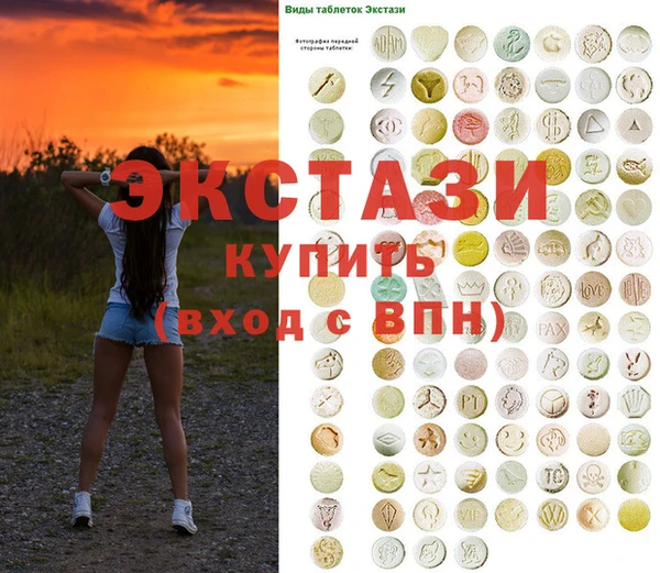 кристаллы Балахна