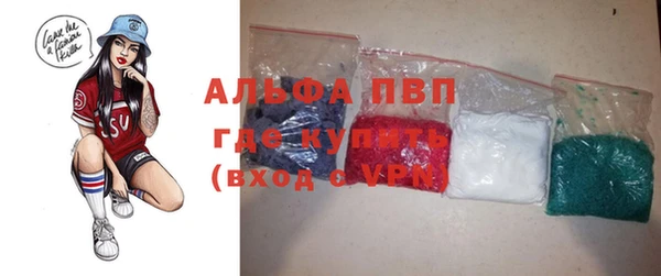 кристаллы Балахна