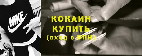 альфа пвп VHQ Балабаново