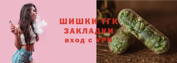 альфа пвп VHQ Балабаново