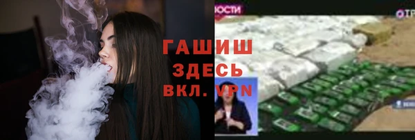 кристаллы Балахна
