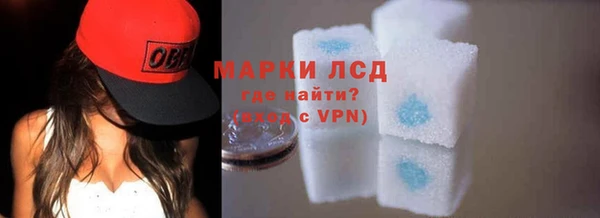 кристаллы Балахна