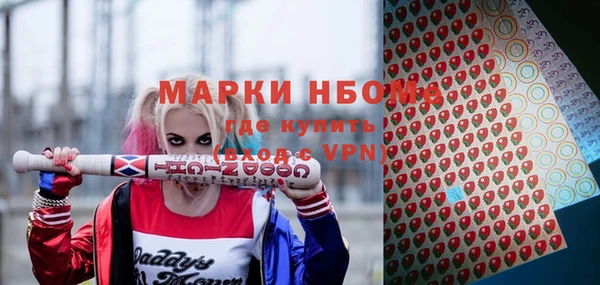 кристаллы Балахна