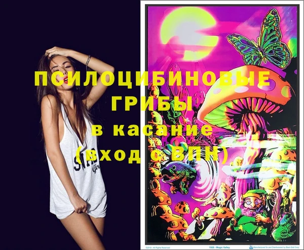 альфа пвп VHQ Балабаново