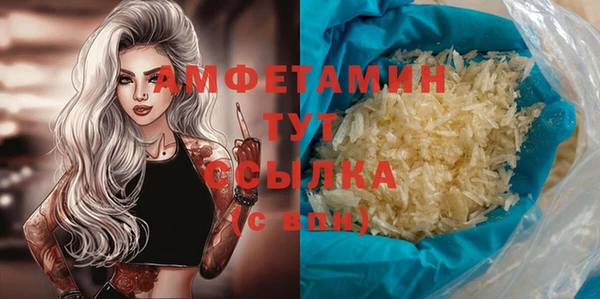 альфа пвп VHQ Балабаново