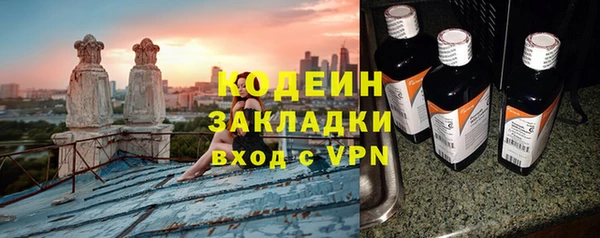 кристаллы Балахна