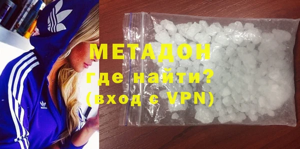 альфа пвп VHQ Балабаново