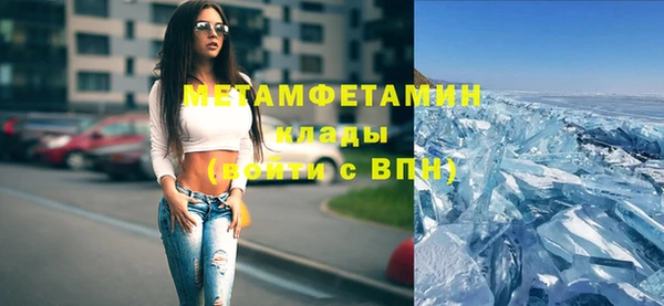 альфа пвп VHQ Балабаново
