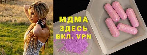 кристаллы Балахна