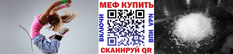 Мефедрон 4 MMC Ессентуки