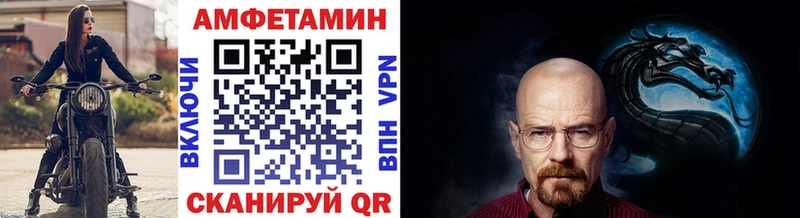дарнет шоп  Ессентуки  Метамфетамин витя 