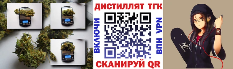 ТГК THC oil  Ессентуки 