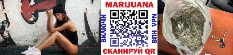 даркнет какой сайт  Ессентуки  Шишки марихуана сатива  omg как зайти 
